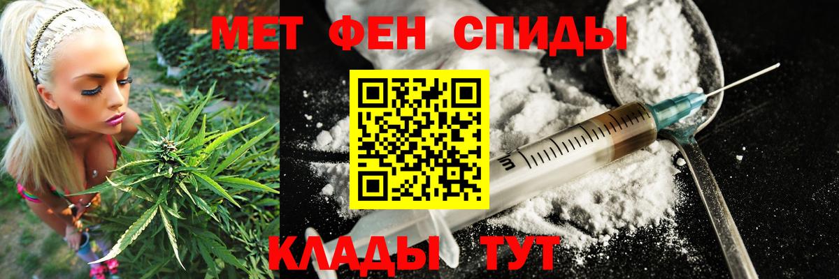 Апрелевка  АМФ 98%  Amphetamine  Вход с VPN  Amphetamine 