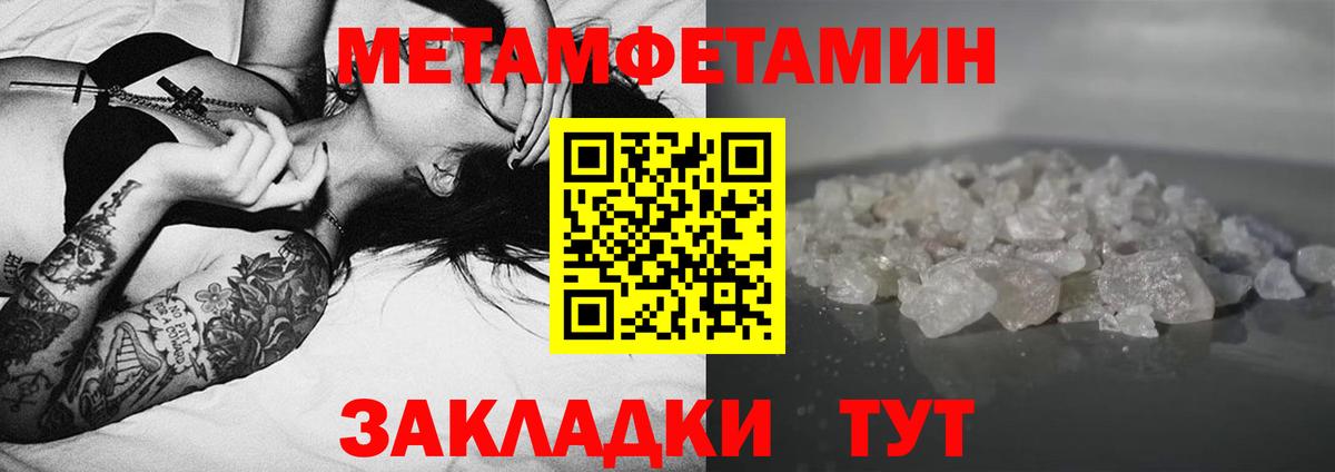 АМФ 97% Апрелевка
