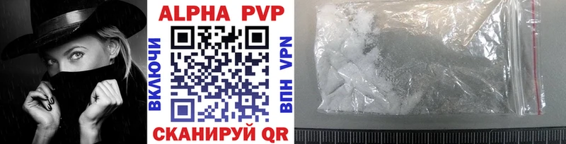 Alfa_PVP мука  Апрелевка 