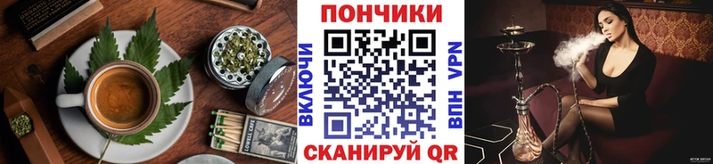 ОМГ ОМГ ТОР  Апрелевка  Печенье с ТГК марихуана 