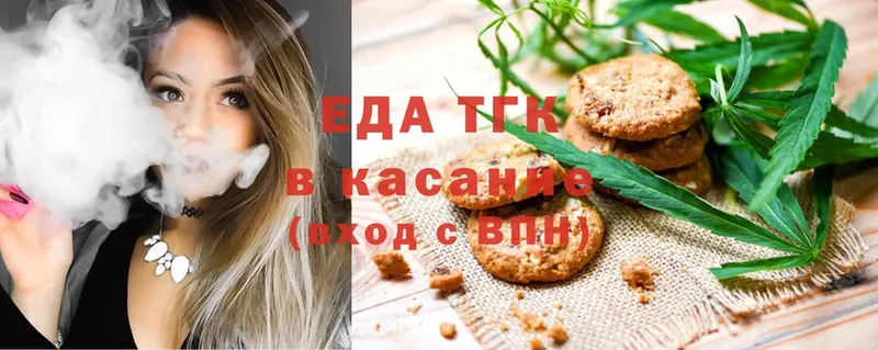 Canna-Cookies марихуана  продажа наркотиков  mega маркетплейс  Апрелевка 