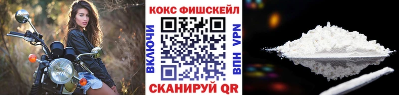 KRAKEN ТОР  Апрелевка  КОКАИН 99%  купить  сайты 
