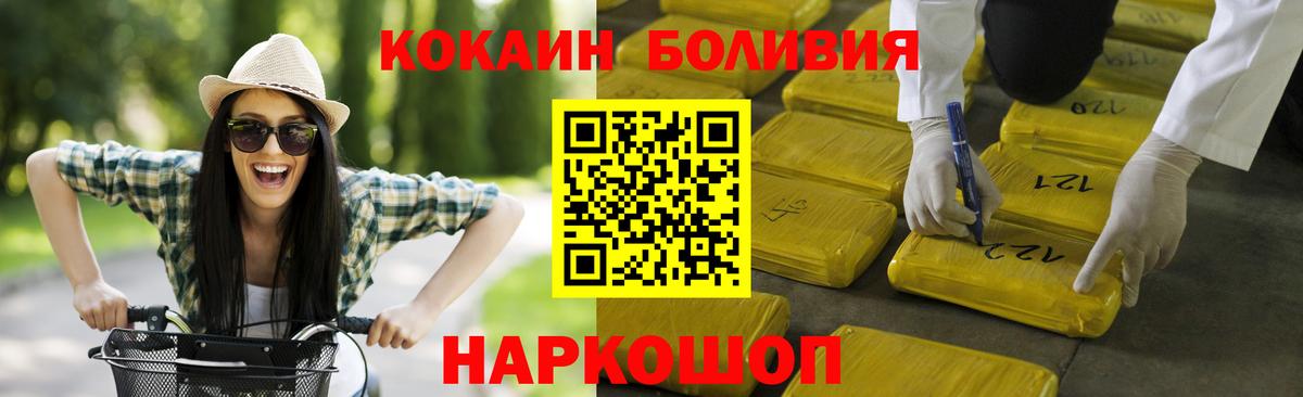 COCAIN 97%  Апрелевка  COCAIN 99% 