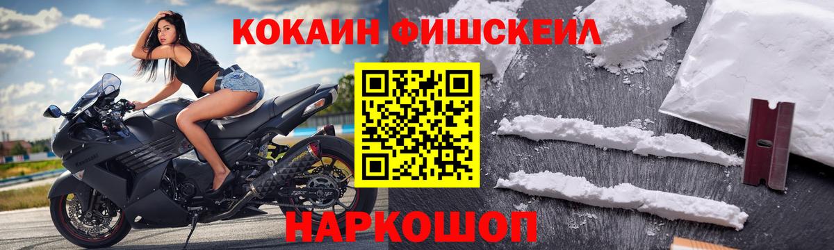 Кокаин VHQ Апрелевка
