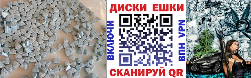 ЭКСТАЗИ ешки  цены   darknet формула  Апрелевка 