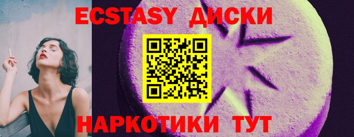 Ecstasy Дубай Апрелевка