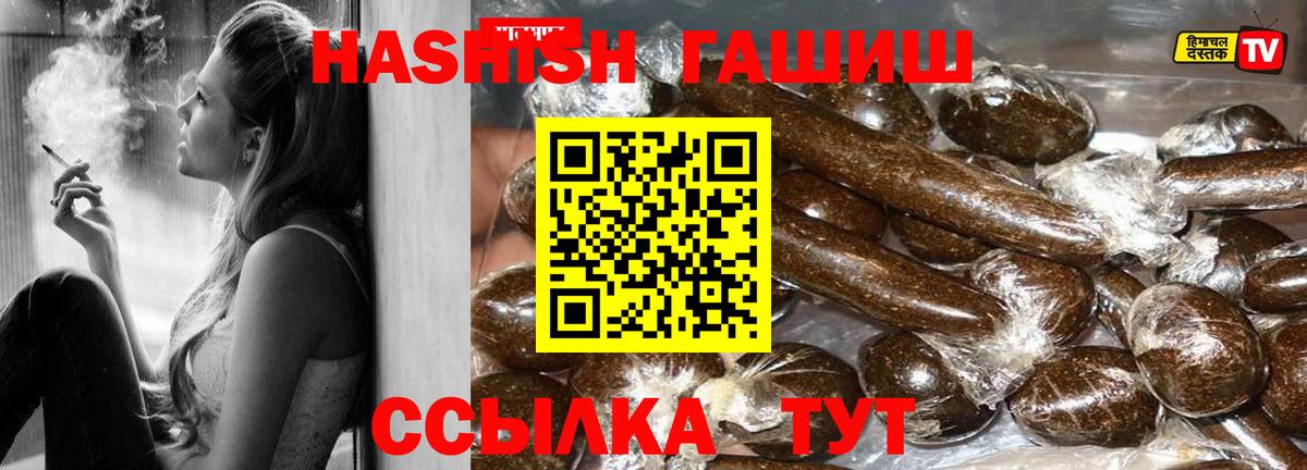 Гашиш ice o lator Апрелевка