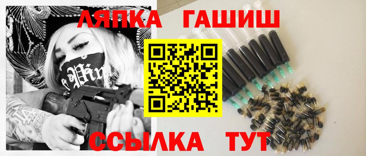 Гашиш гарик  Вход с VPN  ГАШ ice o lator  сколько стоит  Апрелевка 