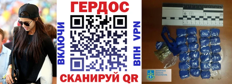 ГЕРОИН VHQ  Апрелевка 