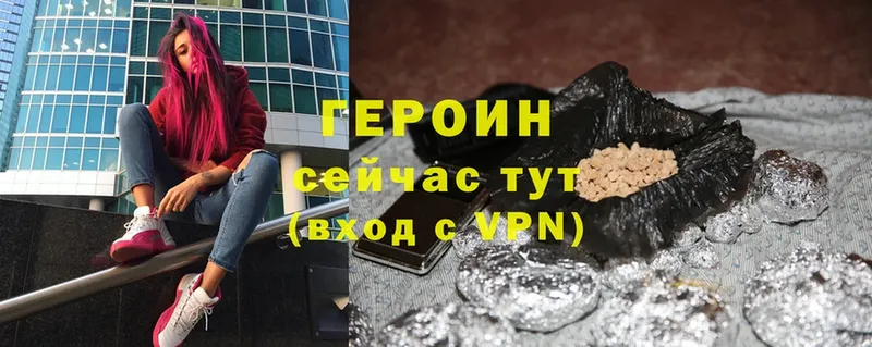 цена   Апрелевка  Героин Heroin 