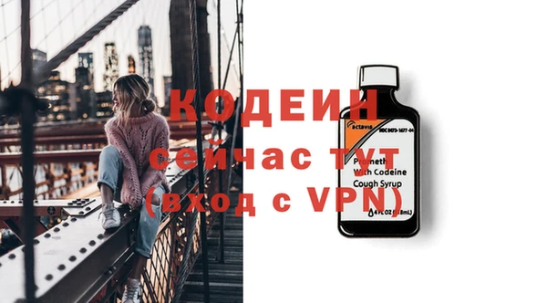 бутират Липки