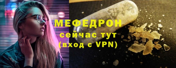 бутират Липки