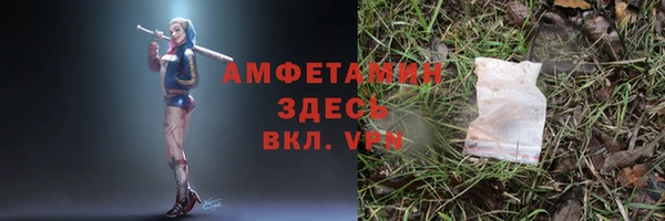 мяу мяу кристалл Лихославль