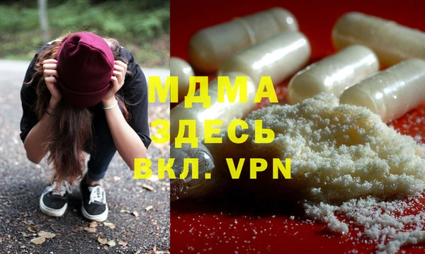мяу мяу кристалл Лихославль