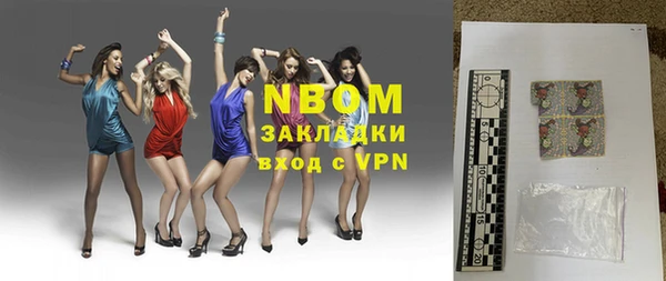 кокаин VHQ Лиски