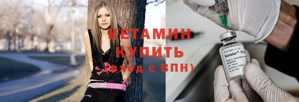 мяу мяу кристалл Лихославль