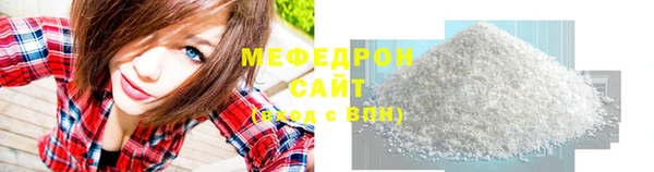 бутират Липки
