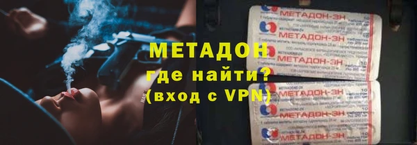 бутират Липки