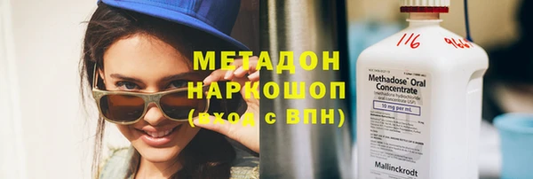 мяу мяу кристалл Лихославль