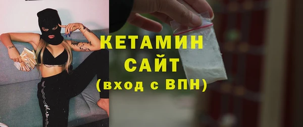 бутират Липки