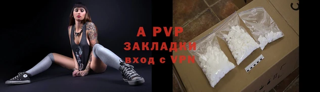 мяу мяу кристалл Лихославль