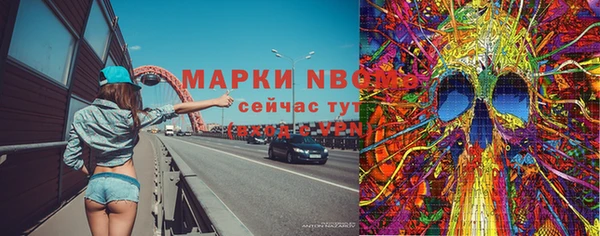 синтетический гашиш Лабытнанги