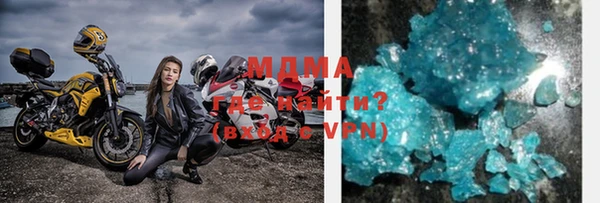 мяу мяу кристалл Лихославль