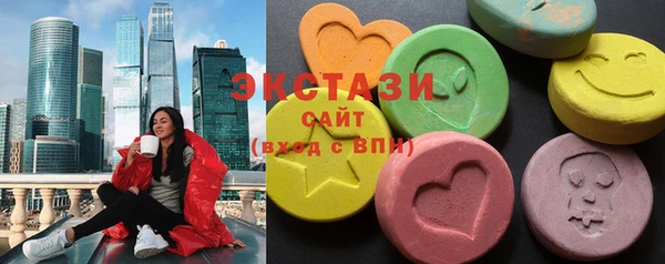мяу мяу кристалл Лихославль