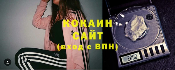кокаин VHQ Лиски