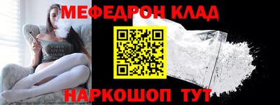 COCAINE Апшеронск