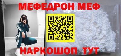 кокс Балаково