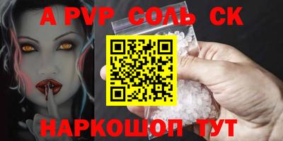 mdma Аргун