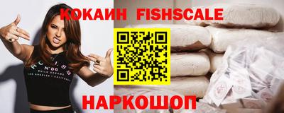 молекула духа Балашиха