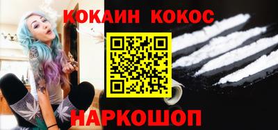 кокаин Апрелевка