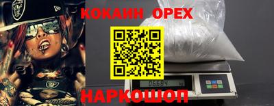 mdma Аргун