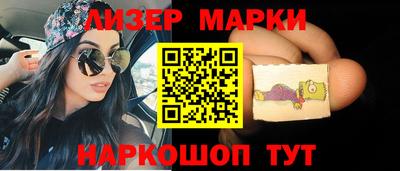 кокаин Апрелевка