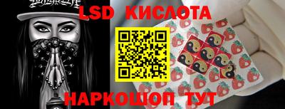 кокаин Апрелевка