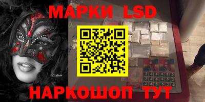кокаин Апрелевка