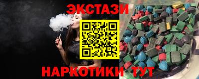 mdma Аргун