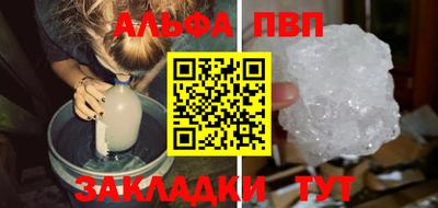 COCAINE Апшеронск