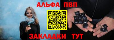 PSILOCYBIN Абакан