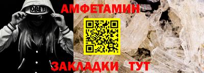кокс Абакан