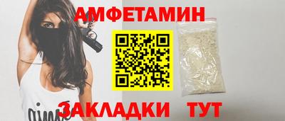 COCAINE Апшеронск