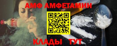 синтетический гашиш Аргун