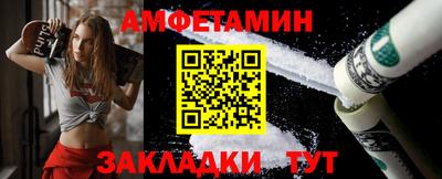 COCAINE Апшеронск