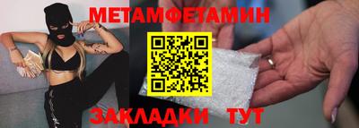 COCAINE Апшеронск