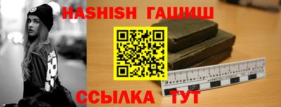 индика Апшеронск