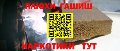 кокаин Апрелевка