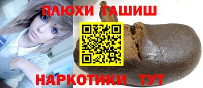 PSILOCYBIN Абакан