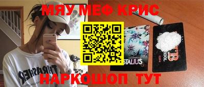 кокаин Апрелевка